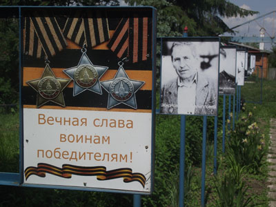 военный монумент в деревне хурынлых чебоксарского района