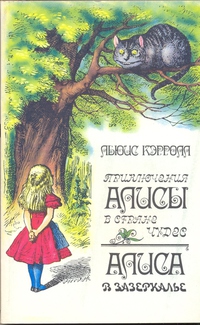 обложка 1982 года