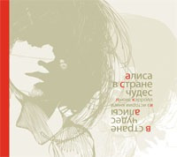 обложка 2010 года