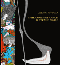 обложка 2013 года