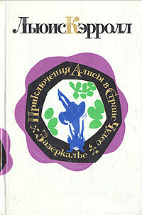 обложка 1977 года