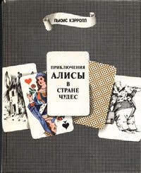 обложка 1991 года