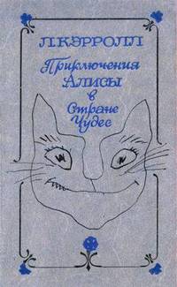 обложка 1987 года